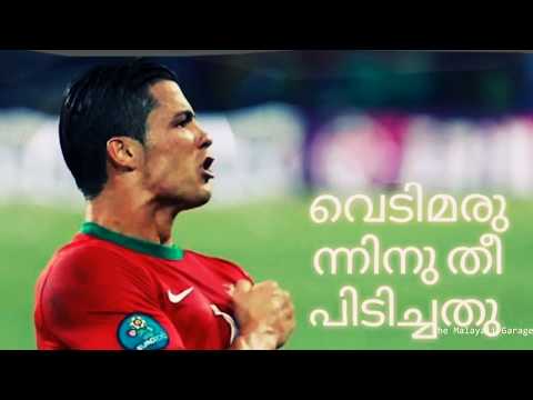 Cristiano Ronaldo Juventus Malayalam Whatsapp Status | Ennilerinju Lyric Video |