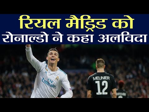 Cristiano Ronaldo Leaves Real Madrid for Italian Club Juventus|वनइंडिया हिंदी